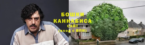 гашиш Богородицк