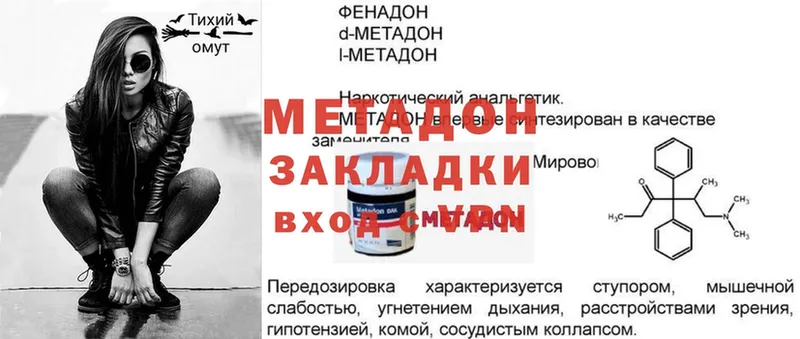 МЕТАДОН мёд  даркнет сайт  Шарыпово 